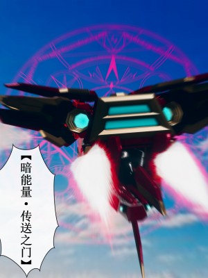 [ikuu] 晨曦戰隊Aurora 1 - 2_0048