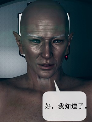 [ikuu] 晨曦戰隊Aurora 1 - 2_0067