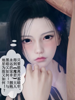 [ikuu] 晨曦戰隊Aurora 1 - 2_0087