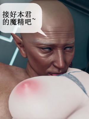 [ikuu] 晨曦戰隊Aurora 1 - 2_0107