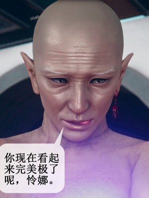 [ikuu] 晨曦戰隊Aurora 1 - 2_0112