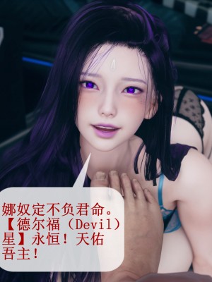 [ikuu] 晨曦戰隊Aurora 1 - 2_0132