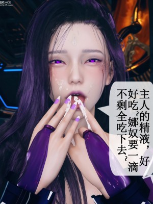 [ikuu] 晨曦戰隊Aurora 1 - 2_0153