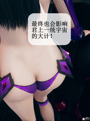 [ikuu] 晨曦戰隊Aurora 1 - 2_0162