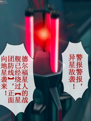 [ikuu] 晨曦戰隊Aurora 1 - 2_0171