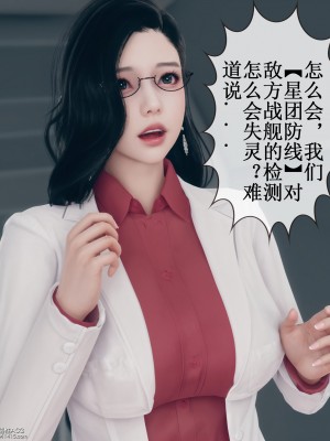 [ikuu] 晨曦戰隊Aurora 1 - 2_0174