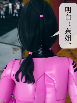 [ikuu] 晨曦戰隊Aurora 1 - 2_0182