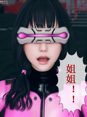 [ikuu] 晨曦戰隊Aurora 1 - 2_0217