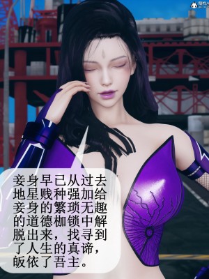 [ikuu] 晨曦戰隊Aurora 1 - 2_0226