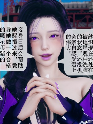 [ikuu] 晨曦戰隊Aurora 1 - 2_0227