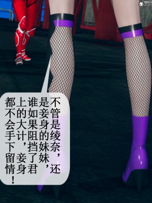 [ikuu] 晨曦戰隊Aurora 1 - 2_0228
