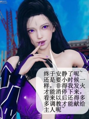 [ikuu] 晨曦戰隊Aurora 1 - 2_0239