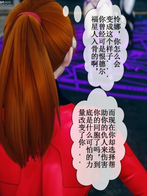 [ikuu] 晨曦戰隊Aurora 1 - 2_0245