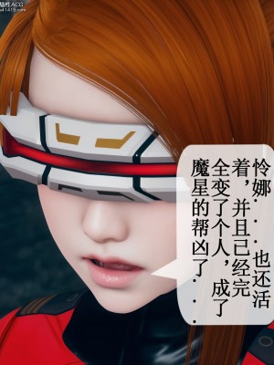 [ikuu] 晨曦戰隊Aurora 1 - 2_0251