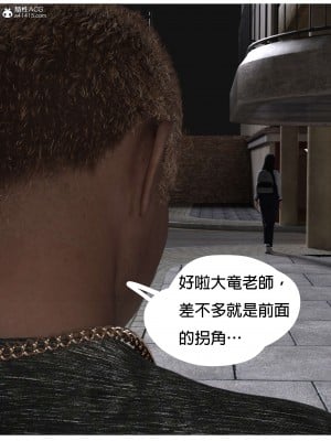 [壞佬BadCompany] 少女的休憩日 1 - 2_0012