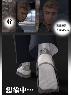 [壞佬BadCompany] 少女的休憩日 1 - 2_0014
