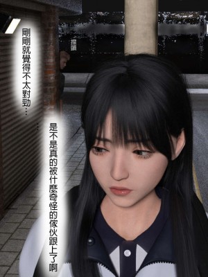 [壞佬BadCompany] 少女的休憩日 1 - 2_0015