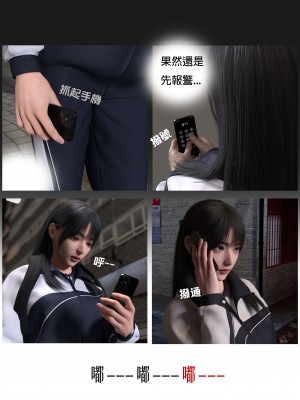 [壞佬BadCompany] 少女的休憩日 1 - 2_0016