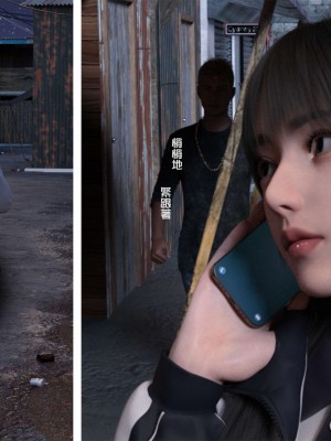 [壞佬BadCompany] 少女的休憩日 1 - 2_0017
