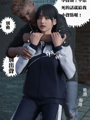 [壞佬BadCompany] 少女的休憩日 1 - 2_0020