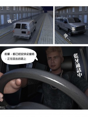 [壞佬BadCompany] 少女的休憩日 1 - 2_0027