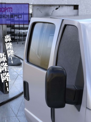 [壞佬BadCompany] 少女的休憩日 1 - 2_0028