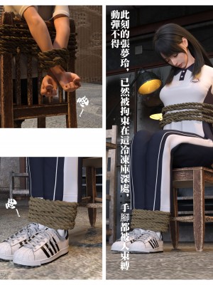 [壞佬BadCompany] 少女的休憩日 1 - 2_0029