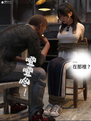 [壞佬BadCompany] 少女的休憩日 1 - 2_0031