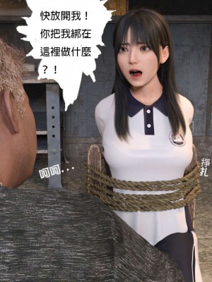 [壞佬BadCompany] 少女的休憩日 1 - 2_0034