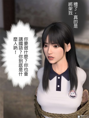 [壞佬BadCompany] 少女的休憩日 1 - 2_0036