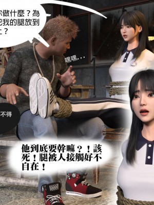 [壞佬BadCompany] 少女的休憩日 1 - 2_0038