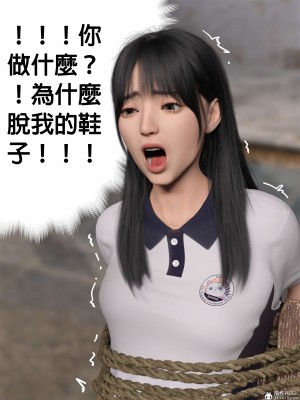 [壞佬BadCompany] 少女的休憩日 1 - 2_0039