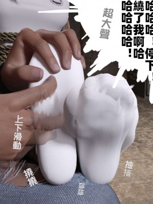 [壞佬BadCompany] 少女的休憩日 1 - 2_0043