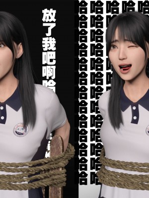 [壞佬BadCompany] 少女的休憩日 1 - 2_0044