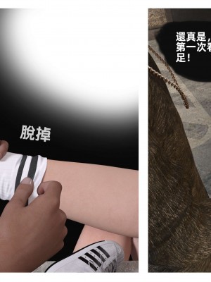 [壞佬BadCompany] 少女的休憩日 1 - 2_0074