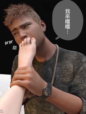 [壞佬BadCompany] 少女的休憩日 1 - 2_0076