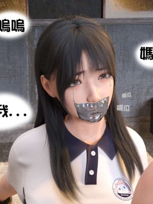 [壞佬BadCompany] 少女的休憩日 1 - 2_0080