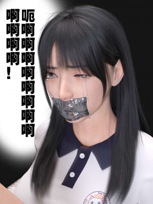 [壞佬BadCompany] 少女的休憩日 1 - 2_0082