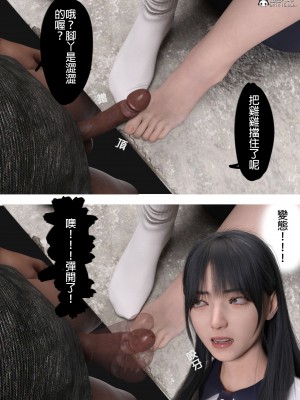 [壞佬BadCompany] 少女的休憩日 1 - 2_0096