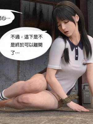 [壞佬BadCompany] 少女的休憩日 1 - 2_0125