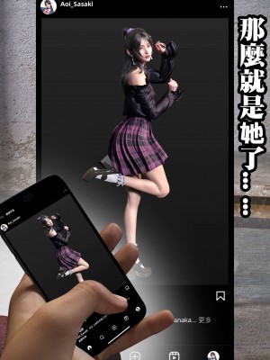 [壞佬BadCompany] 少女的休憩日 1 - 2_0144