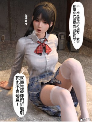 [壞佬BadCompany] 少女的休憩日 1 - 2_0147