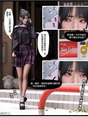 [壞佬BadCompany] 少女的休憩日 1 - 2_0156