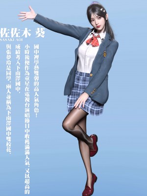[壞佬BadCompany] 少女的休憩日 1 - 2_0158