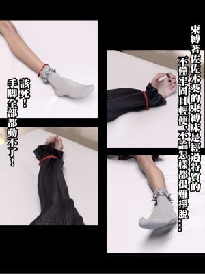 [壞佬BadCompany] 少女的休憩日 1 - 2_0175