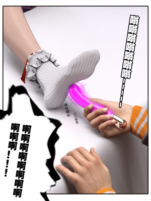 [壞佬BadCompany] 少女的休憩日 1 - 2_0196