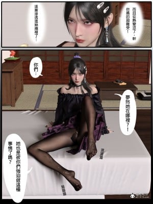 [壞佬BadCompany] 少女的休憩日 1 - 2_0253