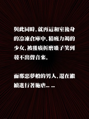 [壞佬BadCompany] 少女的休憩日 1 - 2_0256