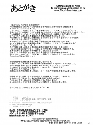 [studio A (稲鳴四季)] ミサカ×ミサキ (とある科学の超電磁砲) [無修正] [路小茜个人汉化]_26