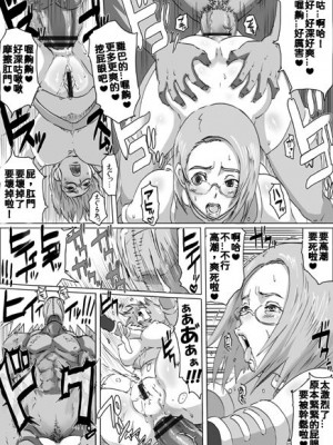[EROQUIS! (ブッチャーU)] Sacrifice Heros Vol. 2 [老獅機個人漢化]_13